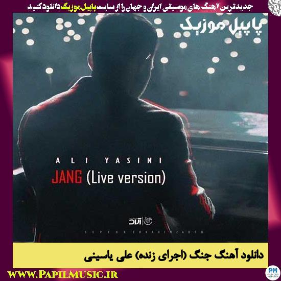 Ali Yasini Jang (Live) دانلود آهنگ جنگ (اجرای زنده) از علی یاسینی